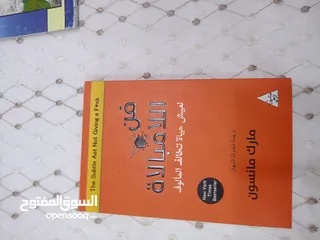  5 كتب روايات وتنمية ذاتية