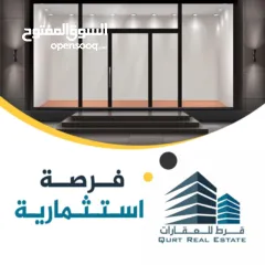  1 محلات تجارية للبيع في بيرزيت