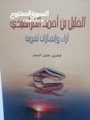  1 كتب مستعمله وجديده للبيع بسعر مناسب لك ومتنوعة وبعضهم جديد