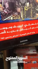  3 شاشة سامسونج 32