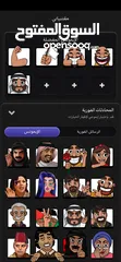  8 لعبة جواكر