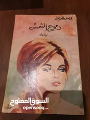  13 نوادر ،،، مجلة القصة المصرية طبعات الستينيات وكتب عن جمال عبدالناصر