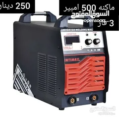  7 اكبر تشكيلة ماكنات لحام وكلاء ماركة intimaz