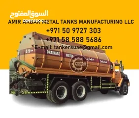  3 Water Tanker, oil tnaker, oil tanker, fuel tanker, sewage tanker, bitumen tanker, oil tank in uae