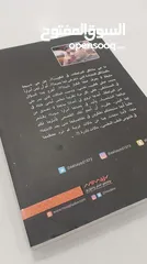  2 كتاب حالات نادرة للكاتب عبد الوهاب السيد الرفاعي