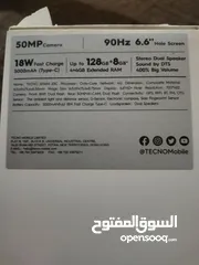  2 تكنو سبارك c20  تكنو سبارك 6