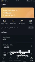  1 منصة kuex افضل منصة حاليًا  هي  تداول عملات رقمية اول ايذاع 500 دولار برجع نفس المبلغ كل 20 يوم