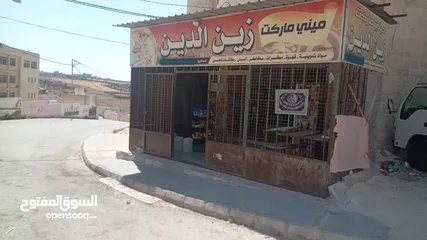  3 سوبر ماركت