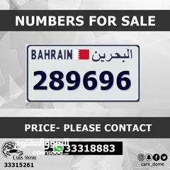  13 VIP Number Plates For Sale  للبيع رقم