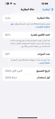  2 ايفون 15 برو ماكس اروبي اصلي