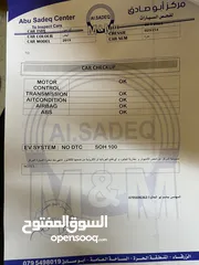  7 كيا سول كهرباء 2018