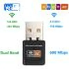  2 USB WIFI ADAPTER 600 MBPS DUAL BAND واي فاي 600 ميجا بايت سرعة   داول باند 