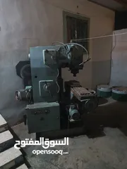  3 ابو علاء ... فريزة مسننات للبيع