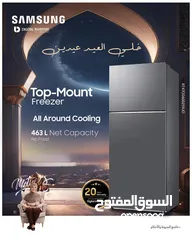  1 ثلاجه سامسونج لون سلفر 463 لتر موديل 2025 توفير طاقه ++A شامل توصيل وتركيب