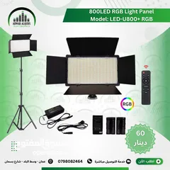  12 افضل مجموعة من اضاءات السوفت بوكس و الكروما و لوازم التصوير الاحترافية Soft BOX Chroma