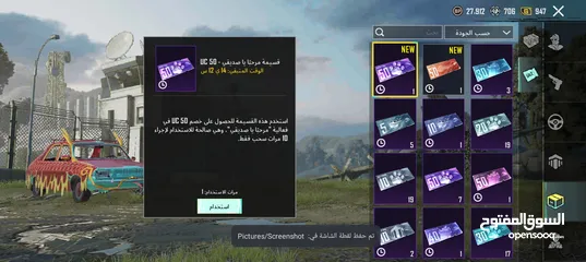  13 حساب ببجي في M7 & M4 بتطورو S19 كونكر