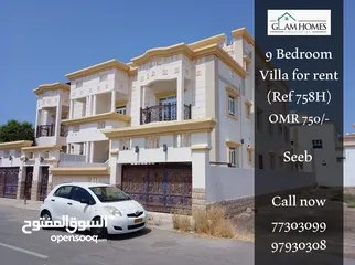 8 Expansive 9 BR villa for rent in Seeb Ref: 758H