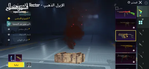  17 حساب ببجي للبيع وجه لوجه ادفع بحق الله في 12 متريل وفي بدلة x الجديدة وبدلة الفرعون