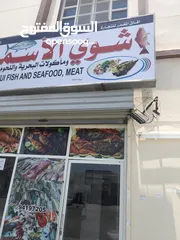  7 محل لشوي السمك معدات وافران شوي الاسماك