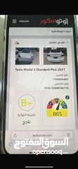  1 تيسلا مودل 3 للبيع تب نظافه وسياره بحاله الوكاله فحص 4 جيد اوتوسكور b+ 86
