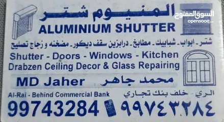  1 aluminium door windoos shuttet decor glass all aluminium reapair work