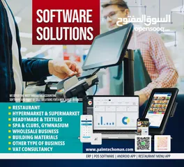  1 عزز كفاءة عملك مع حلول البرمجيات المبتكرة!  Boost your business efficiency with innovative software