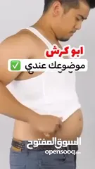  10 مشد ال شباح اخفاء و شد الكرش البطن للرجال  متوفر جميع المقاسات مشدات التنحيف و اخفاء الكرش