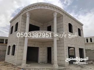  1 فيلا عظم للبيع باريحا موقع مميز خلف سبيتاني
