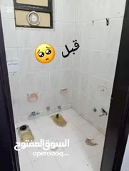  5 مواسرجي صيانة عامة تدفئة مركزية تمديدات صحية صيانة حمامات ومطابخ تكييف وتبريد صيانة كهرباء ديكور
