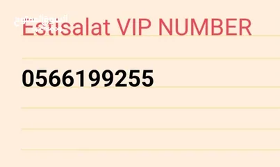  1 This good number VIP