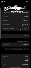  5 ايفون x لون أسود  شاشة مغيره xr أفضل نوعيه 256 G