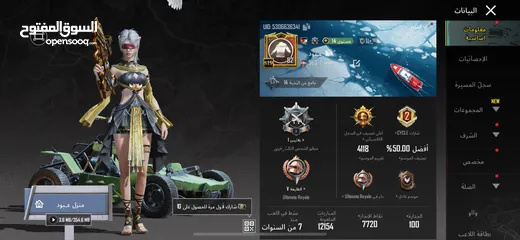  1 حساب ببجي للبيع بسعر مناسب