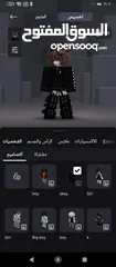  1 حساب روبلوكس/ للبدل على Brawl stars