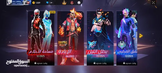  17 حساب نار للبيع