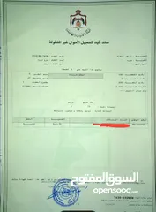  4 البوابة الشمالية جامعة مؤتة