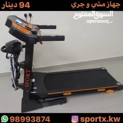  1 جهاز مشي و جري