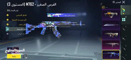  2 حساب ببجي للبيع لفل68  6 اسلحة بتطور  مثك