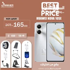  1 هواوي نوفا 10se الذاكرة 256G الرام 8G مع بكج هدية من اختيارك HUAWEI