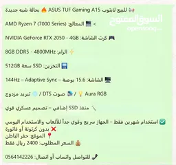  2 ASUS TUF GAMING A15