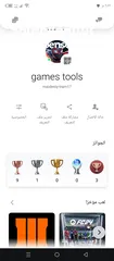  3 حساب بلايستيشن ايماراتي FC24
