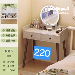  4 اثاث انيقة جديد