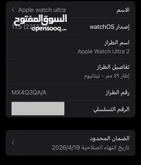  2 Apple watch ultra 2 black