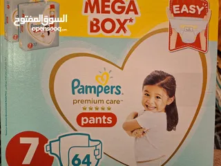  1 diapers حفاضات