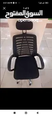  9 office chair new one