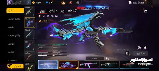  2 حساب فري فاير للبيع الوصف مهم