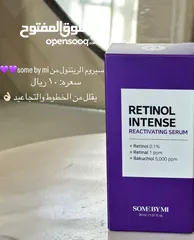  6 منتجات كوريه أصلية بأسعار مميزة