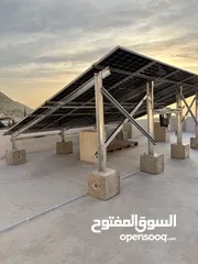  2 حرقنا الأسعار نظام طاقه شمسيه 5.4 كيلو واط