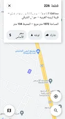  8 للبيع قطعه ارض 900م في ارينبه الغربيه بجانب الخليلي حوض الشرقي شارعين