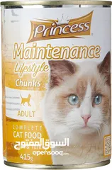  2 Cat food  طعام قطط