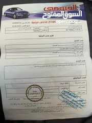  11 نيسان صني أعلى مواصفات 2016